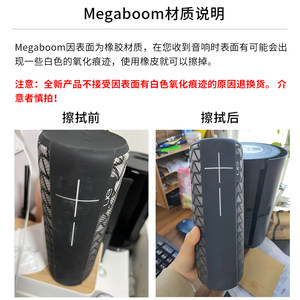 【三期免息】罗技UE Megaboom无线蓝牙音箱户外随身便携防水音响