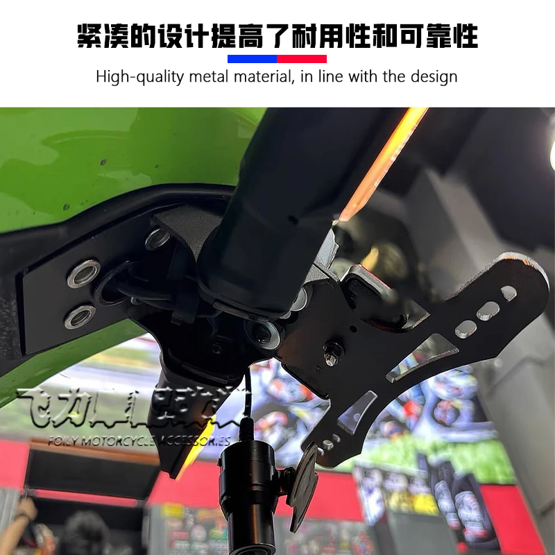 适用川崎ZX-4R/ZX-4RR改装轻量化牌照支架 短尾车牌架尾翼配件23- - 图1