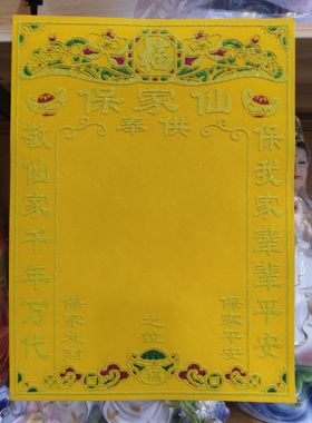 小号烫金堂单中号包邮绒布高档