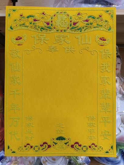 Small hot stamping hall single medium velvet high-end