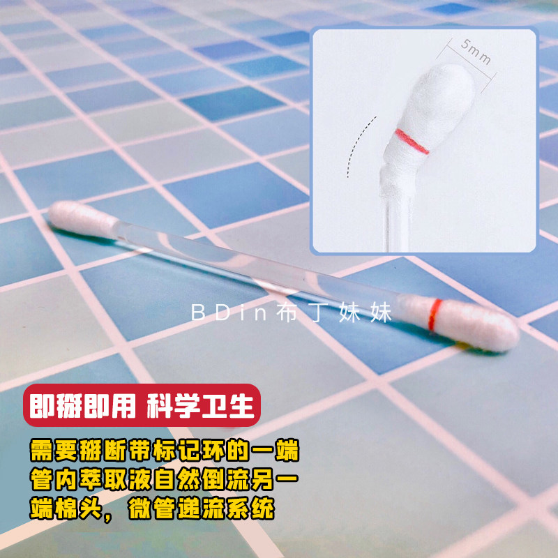 布丁妹妹 KOJIMA宠物棉签耳部清洁狗狗洁耳液猫咪改善耳螨40支/盒,淘宝优惠券,粉丝福利购,淘宝优惠卷