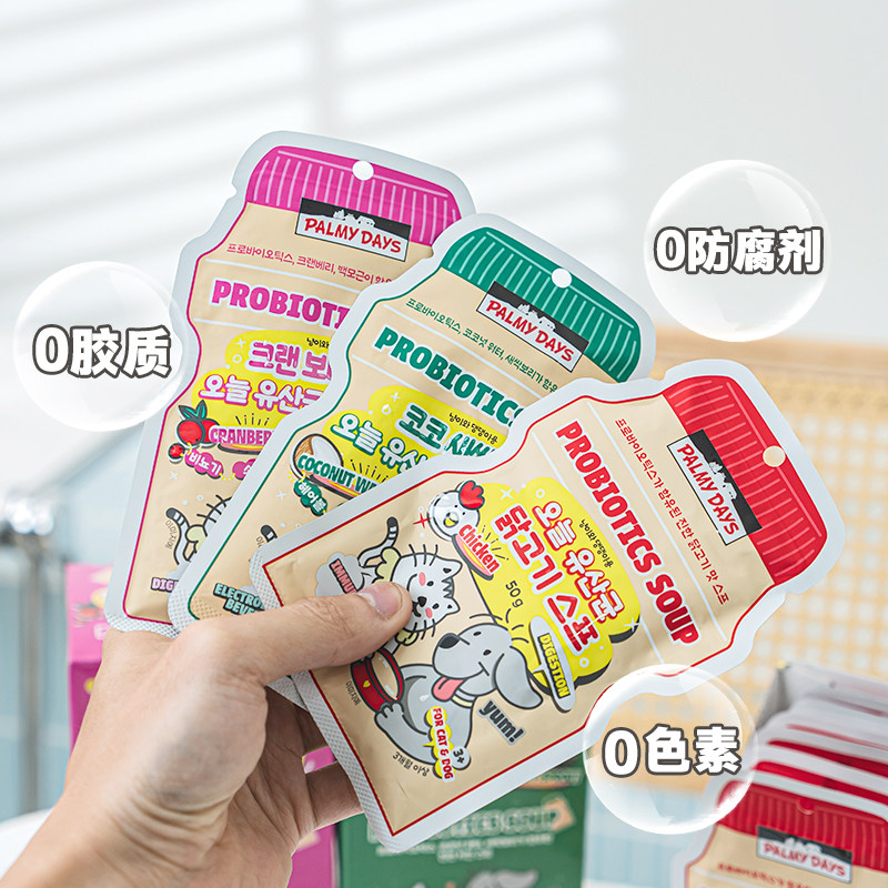 布丁妹妹帕美德宠物益生菌元气鸡汤狗零食猫湿粮餐包拌饭补水汤包,淘宝优惠券,粉丝福利购,淘宝优惠卷