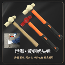 Explosion proof milk head hammer copper-made hammer petrol station oil depot with round head hammer brass hand hammer petrochemical with pure copper hammer