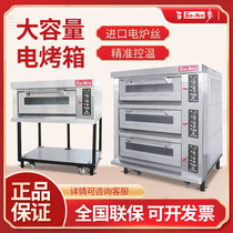 SUN-MATE Zhuhai Jiangsu Sanmai electric oven Commercial oven Oven Flat Stove Two Pan Cake Bread Baking Oven oven