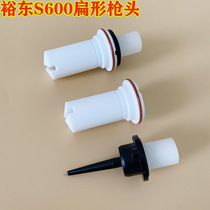 Yu Tung Spray Gun Gun Head Gun Pin Flat Nozzle Electrode Needle Electrode Holder Yuda Static Powder Spray Plastic Gun Fit