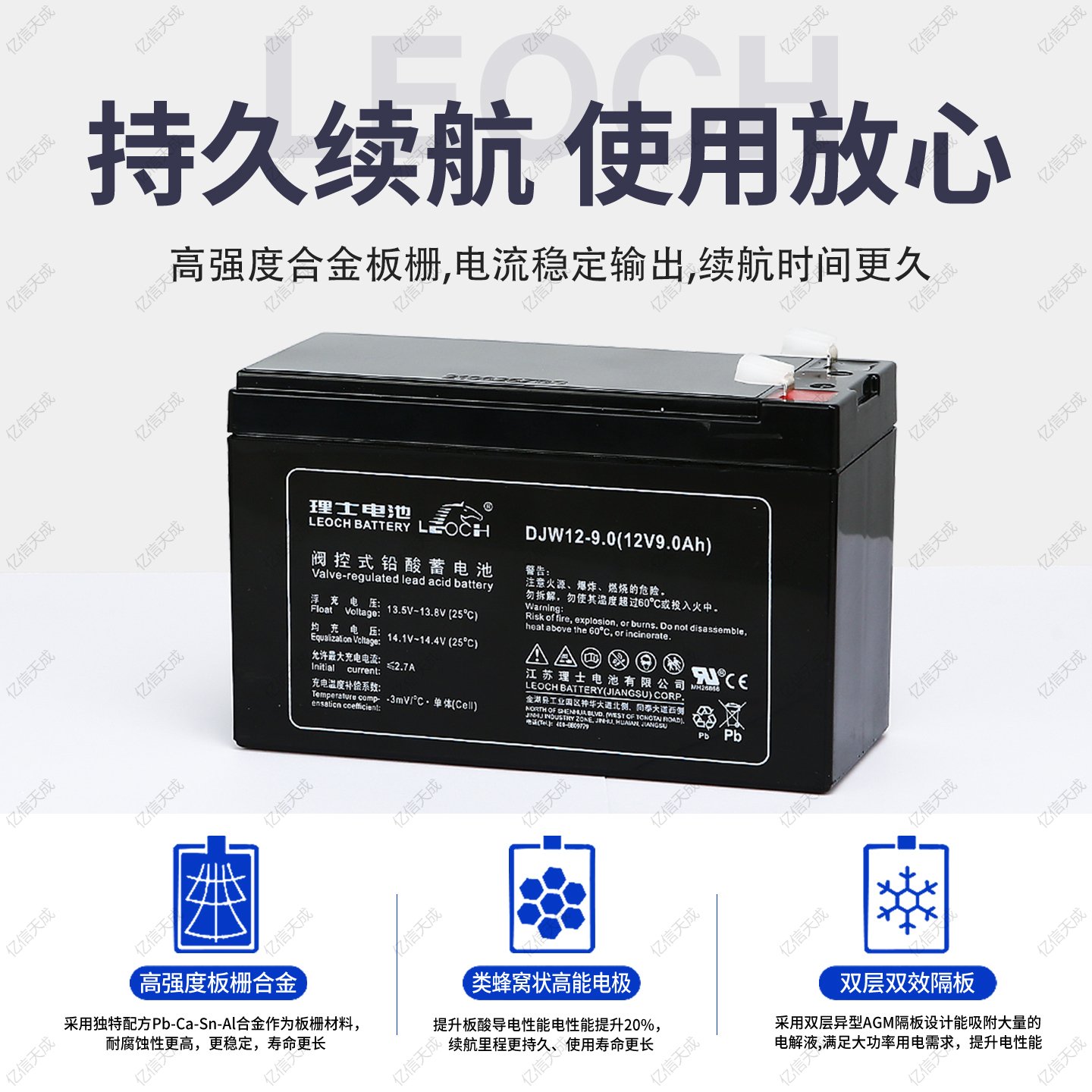 施耐德APC RBC12V7AH5AH9AH18AH内置电池包更换ups电源专用蓄电池 - 图2