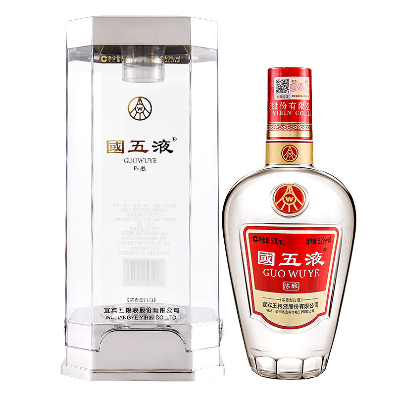 五粮液股份出品 国五52度500ml 单支装宜宾原厂浓香型白酒,淘宝优惠券,粉丝福利购,淘宝优惠卷