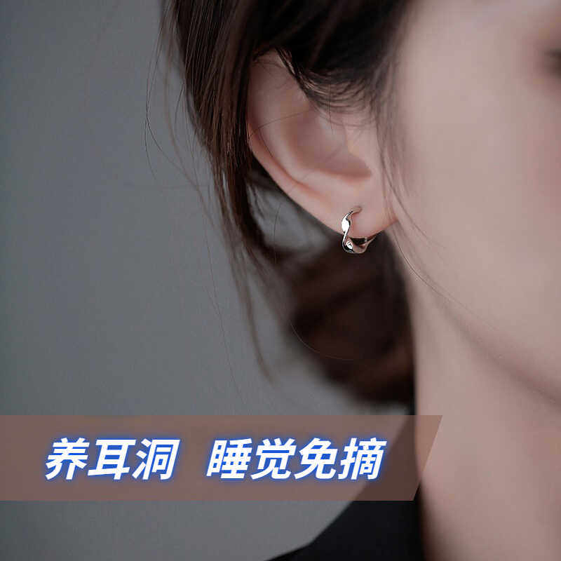 999纯银耳扣ins简约气质耳环小众设计感莫比乌斯耳圈睡觉免摘耳饰,淘宝优惠券,粉丝福利购,淘宝优惠卷