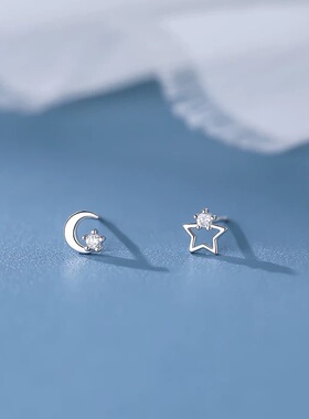 S999足银星月闪钻耳钉女小众设计感耳环不对称耳骨钉纯银养耳饰品