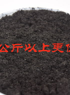 粗艾碳粉炭粗温灸艾叶艾草粉