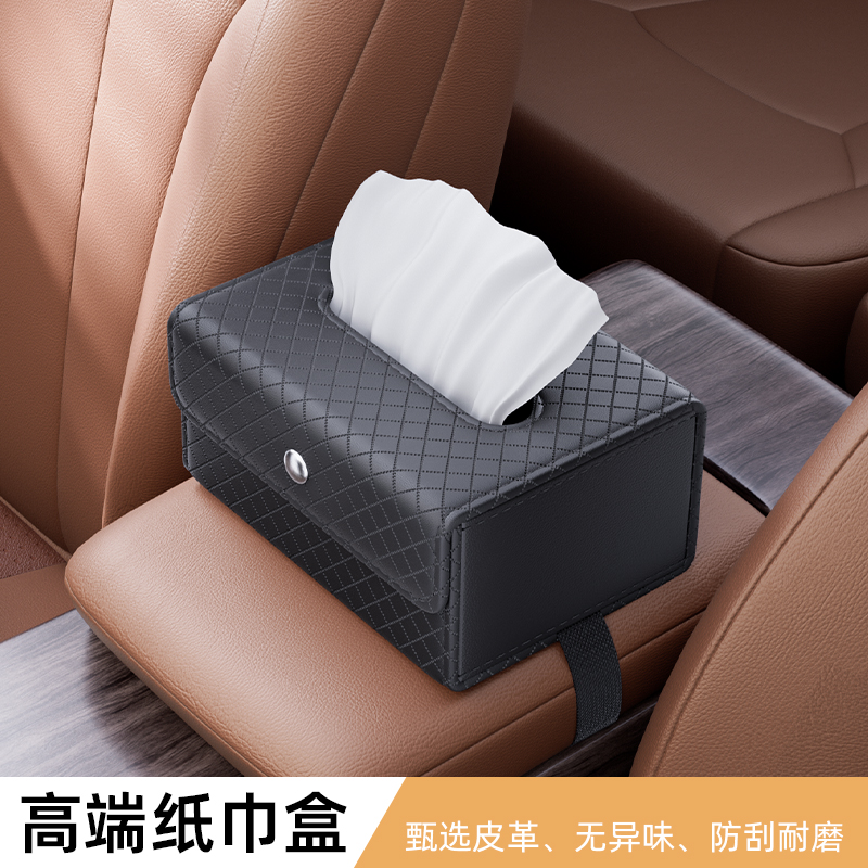 适用小鹏MONAMO3P7G3P5G9G6H93N5BETA版汽车载纸巾盒座椅背扶手箱 - 图3
