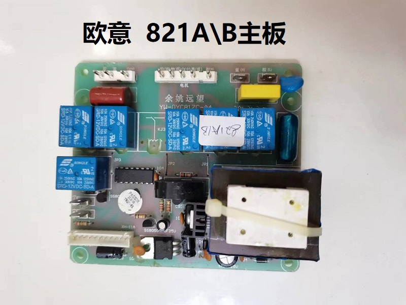 欧意719K817A617A617B616BQ719Q719S821A718B718E834A电源主开关 - 图0