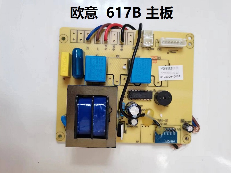 欧意719K817A617A617B616BQ719Q719S821A718B718E834A电源主开关 - 图2