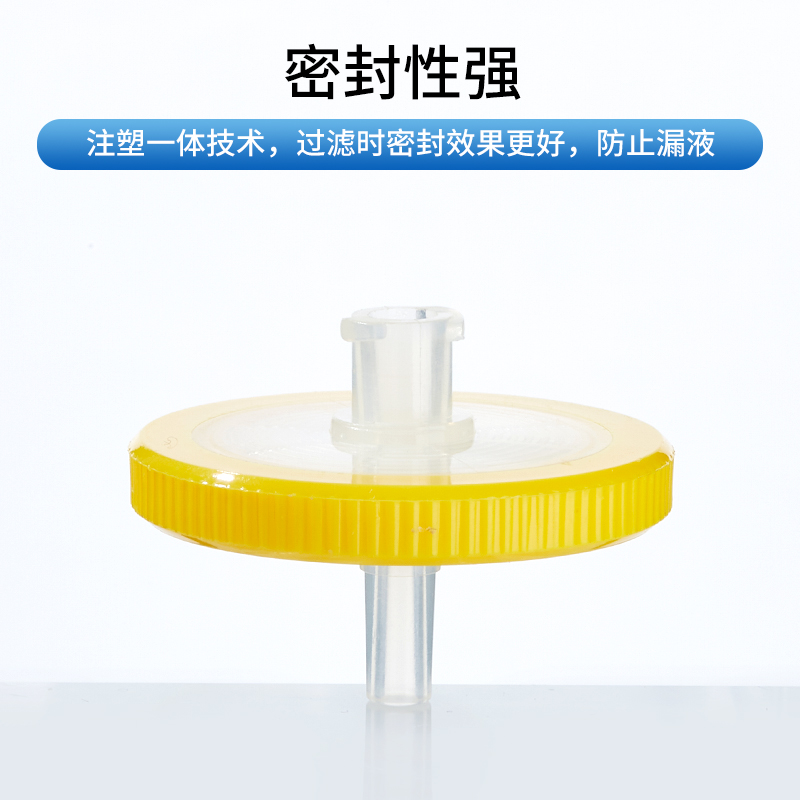 无菌针式过滤器有机系水系一次性注射滤头微孔滤膜0.22um0.45um-图0