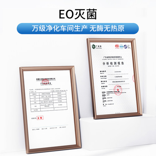 一次性塑料培养皿方形二三四分格无菌平皿90mm细菌培养皿比克曼 - 图0