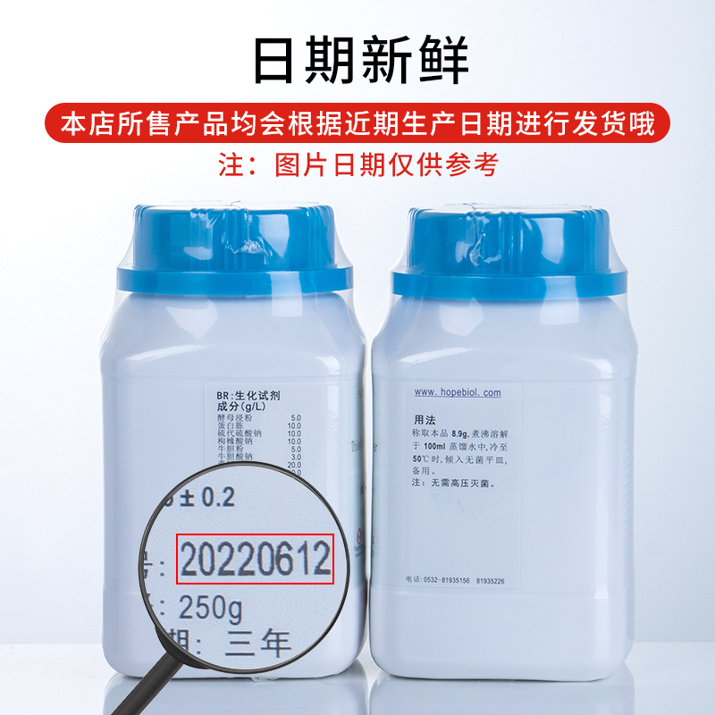 海博乳酸酚棉蓝染色液 HB8296 现货 5ml/支*8 青岛海博真菌染色 - 图1