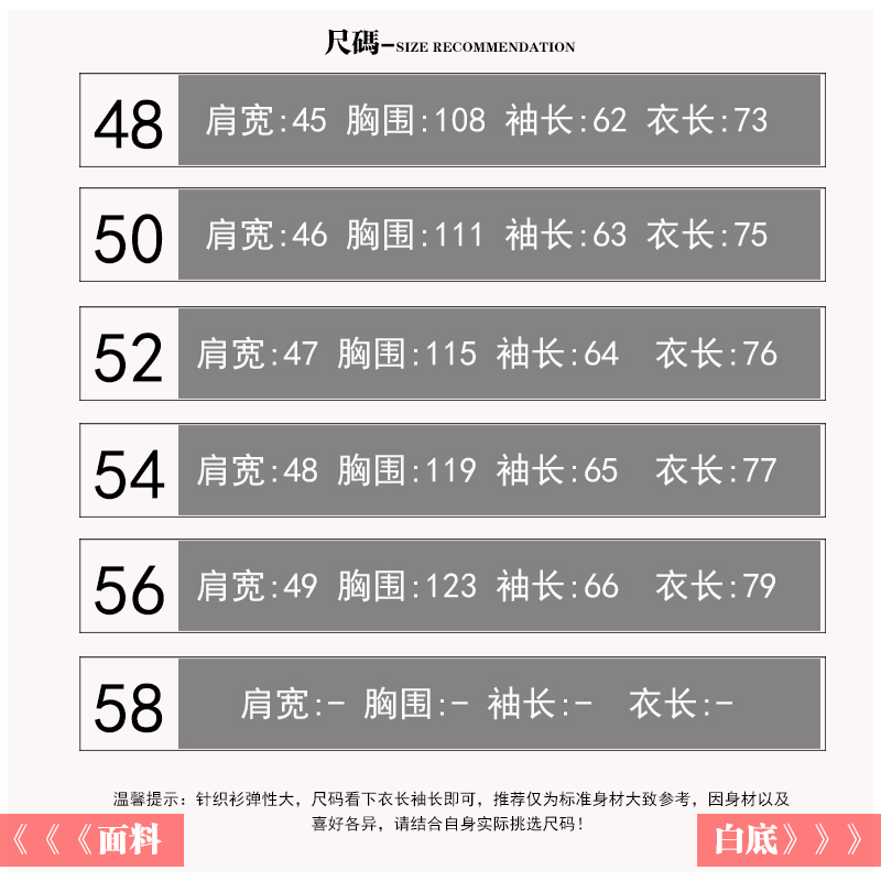 大码胖子长袖衬衫简约商务休闲彩条衬衣时尚男士垂顺弹力外套266