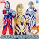Ultraman clothes ULTRAMAN spring and autumn two pieces