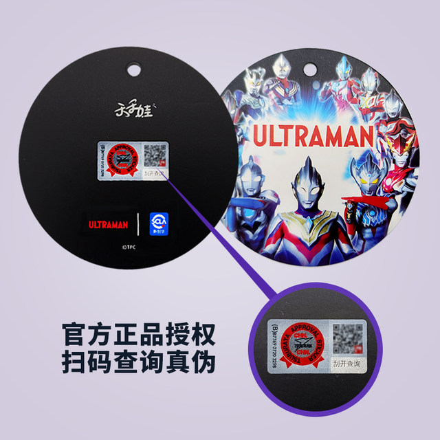 Ultraman clothes ULTRAMAN spring and autumn two pieces