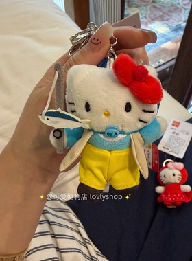 超可爱小鼻嘎系列迷你kitty包包挂件小草莓钓鱼kt毛绒钥匙扣挂饰