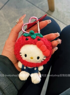 可爱头套变身kitty包包挂件