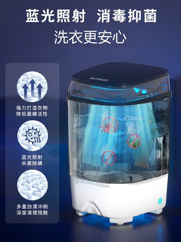 志高小型迷你洗衣机宝宝懒人内衣裤 多迷你电器洗衣机