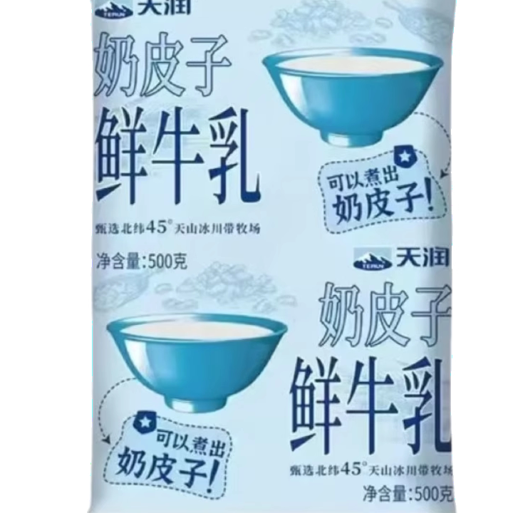 新疆天润奶皮子鲜牛乳纯牛奶巴氏鲜奶500g低温杀菌学生营养早餐奶