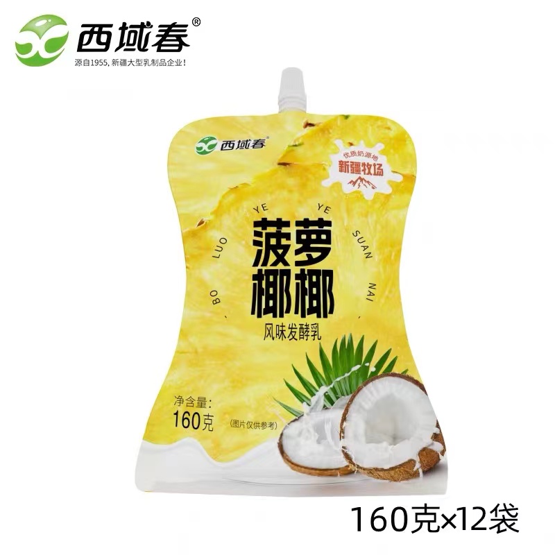 西域春菠萝椰椰酸奶风味发酵乳新疆牧场优质奶源地160g*12袋整箱 - 图0