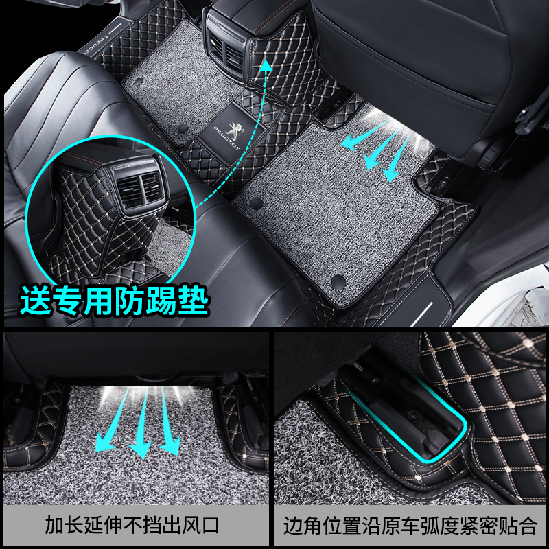 Peugeot exclusive upgraded full-body floor mats!