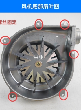 煮面炉蒸包炉蒸肠粉炉配件鼓风机煮面桶120W鼓风机商用