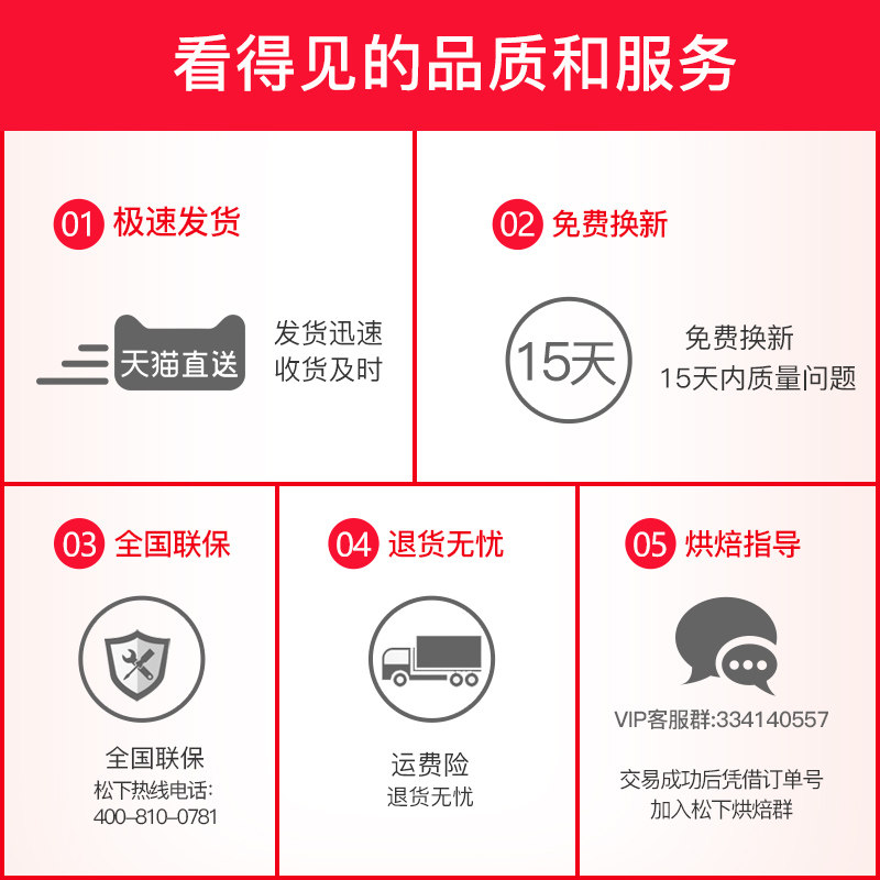松下nn-ds1200变频微蒸烤蒸烤箱 松下应登微波炉