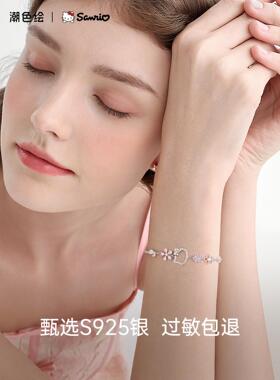 x三丽鸥hellokitty手链女生925纯银轻奢小众新年生日礼物