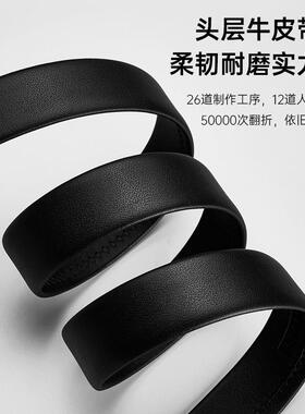 法莱阿玛尼皮带商务休闲腰带百搭