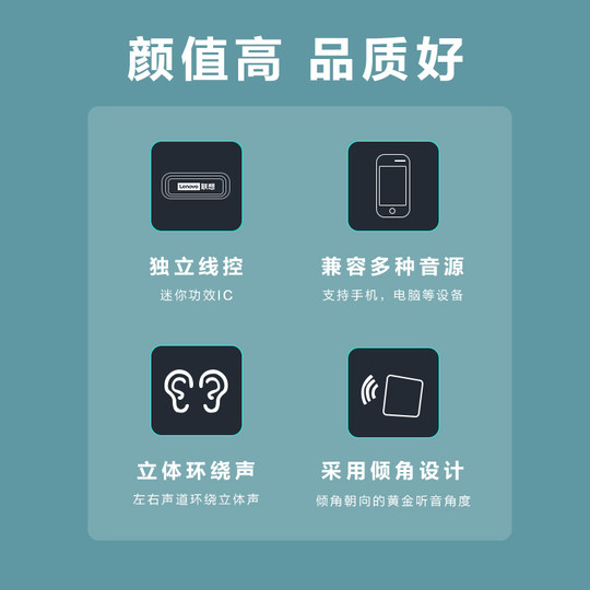 联想电脑音响BMS09多媒体音箱台式机低音炮播放器双喇叭环绕长条