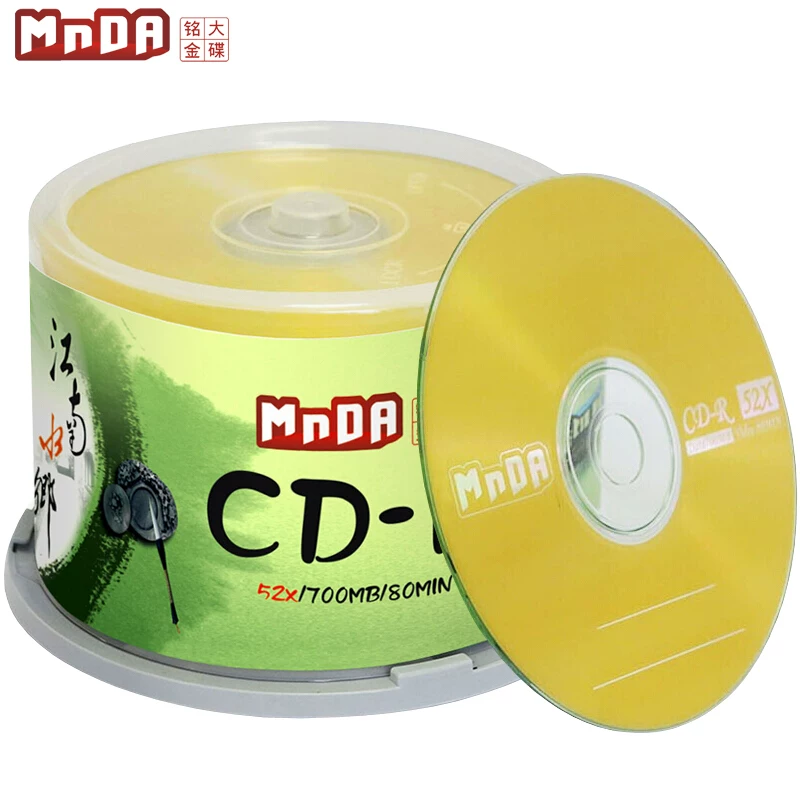 铭大金碟 MnDA blank disc CD-R 52X blank disc cd burning disc cd 50-piece CD CD Car disc blank lossless music burning disc