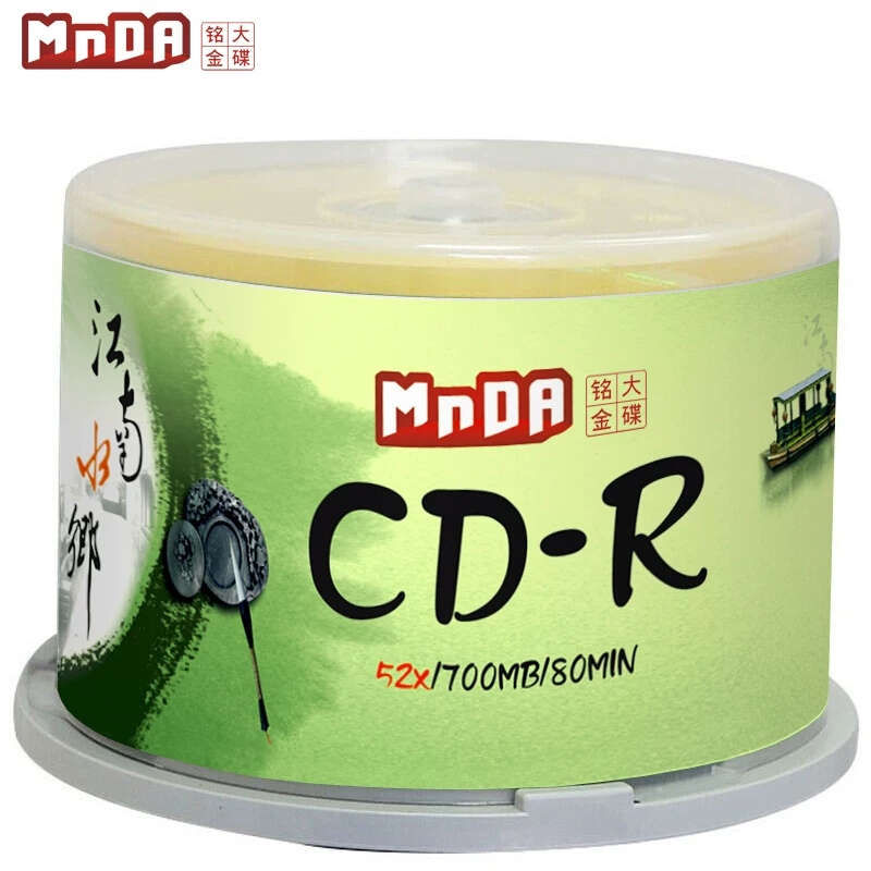 铭大金碟 MnDA blank disc CD-R 52X blank disc cd burning disc cd 50-piece CD CD Car disc blank lossless music burning disc
