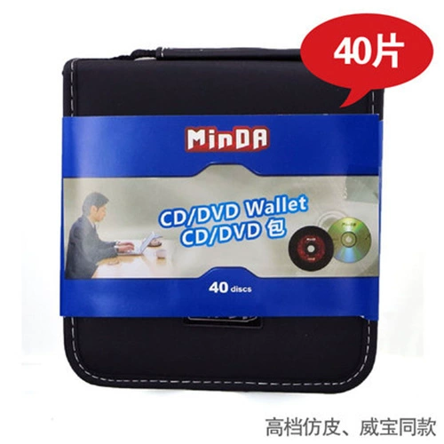 MNDA Ming DA Водонепроницаемый CD Pack DVD Reservation CD Pack большой CD CD CD CD CD -ящик для хранения