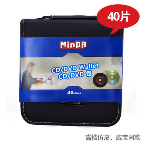 Mingda waterproof storage large capacity CD package