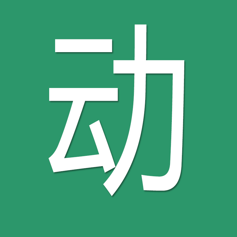 高速收费站站长年终工作总结范文 收费站站长年度述职报告模板 - 图1