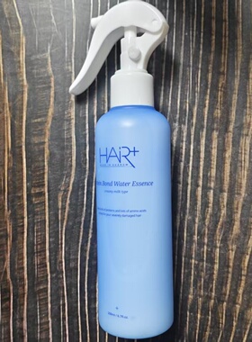 韩国hairplus+蛋白护发喷雾/安瓶精华/发膜/洗发水修复改善毛躁
