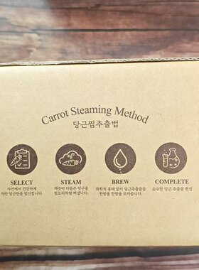 skinfood思亲肤胡萝卜面膜每日修护舒缓保湿镇静补水30片