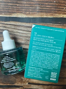 韩国LUVUM青柚子VC精华16%烟酰胺精华提亮淡化豆印去黄气
