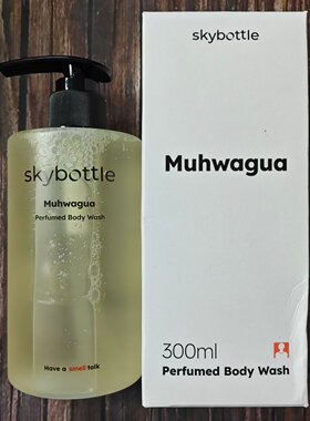 韩国skybottle香氛沐浴露身体乳滋润保湿清爽肌肤持久留香不油腻