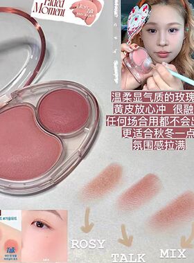 新品 fwee双色双拼色腮红持久显色上脸柔雾感土豆泥质地