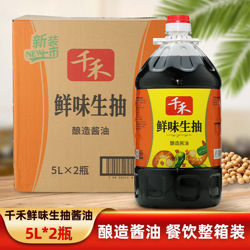 千禾鲜味生抽5L装瓶整箱 酿造酱油提鲜增味炒菜凉拌餐饮桶装调味,淘宝优惠券,粉丝福利购,淘宝优惠卷