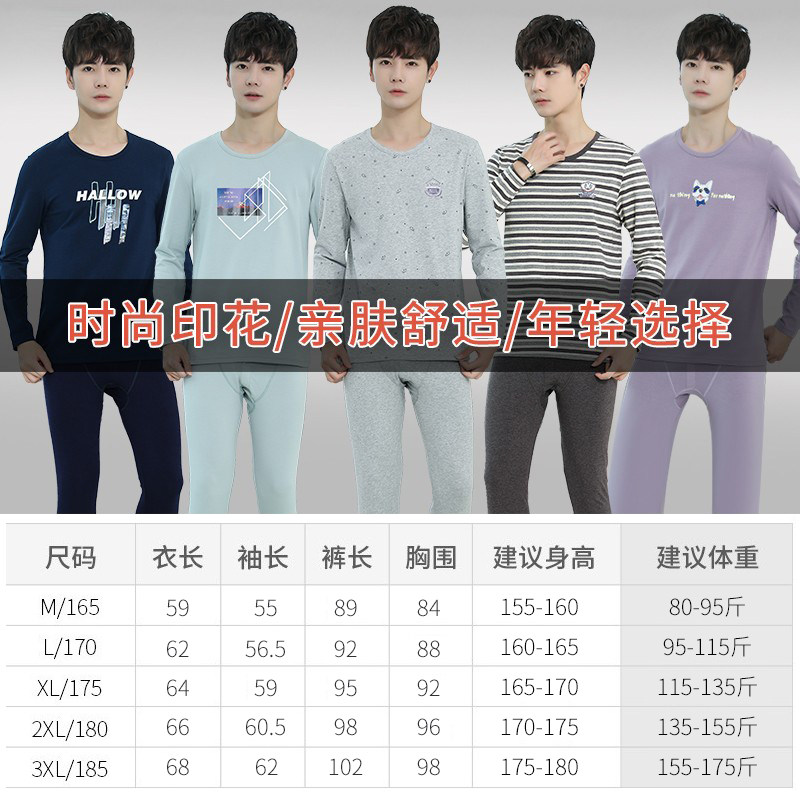 男士内穿秋纯棉保暖男生居家保暖衣 北极绒杭州保暖上装