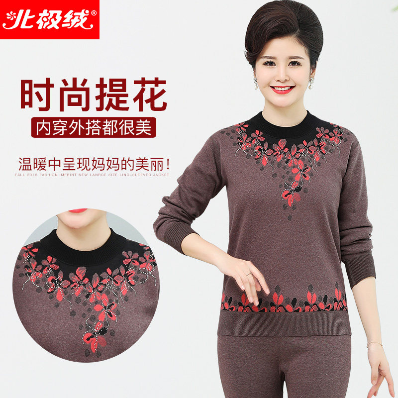 中老年妈妈保暖加绒提花老年人内衣 北极绒杭州保暖套装