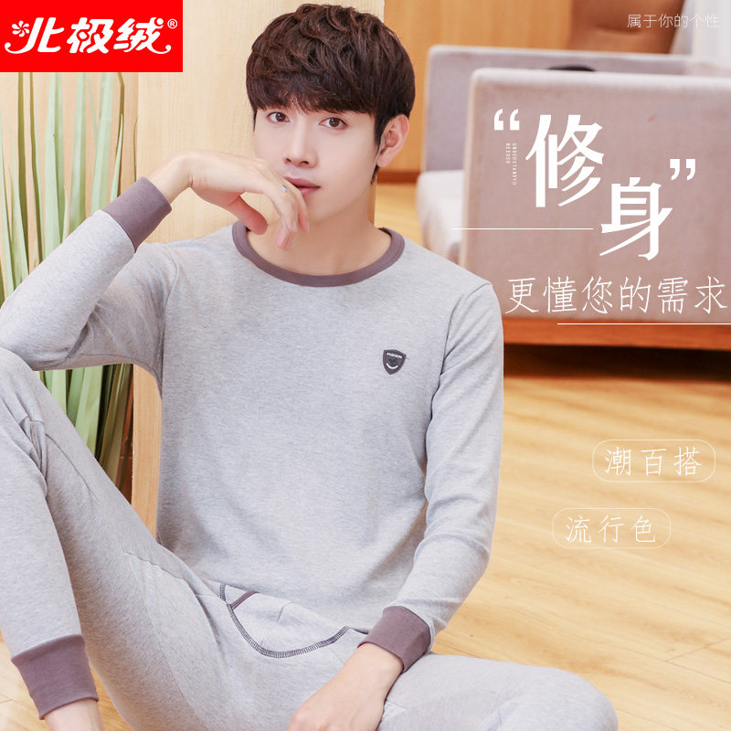 男士内穿纯棉贴身冬季棉毛衫打底衫 北极绒杭州保暖上装