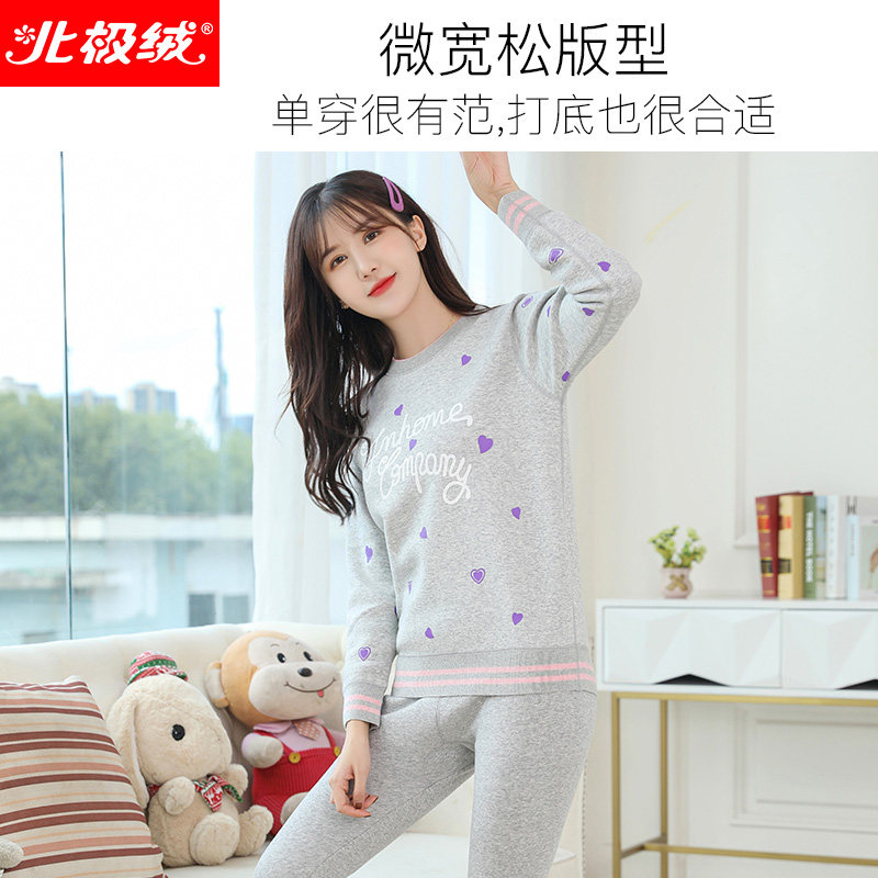 青少年保暖内衣女套装加绒学生秋衣 北极绒杭州保暖套装