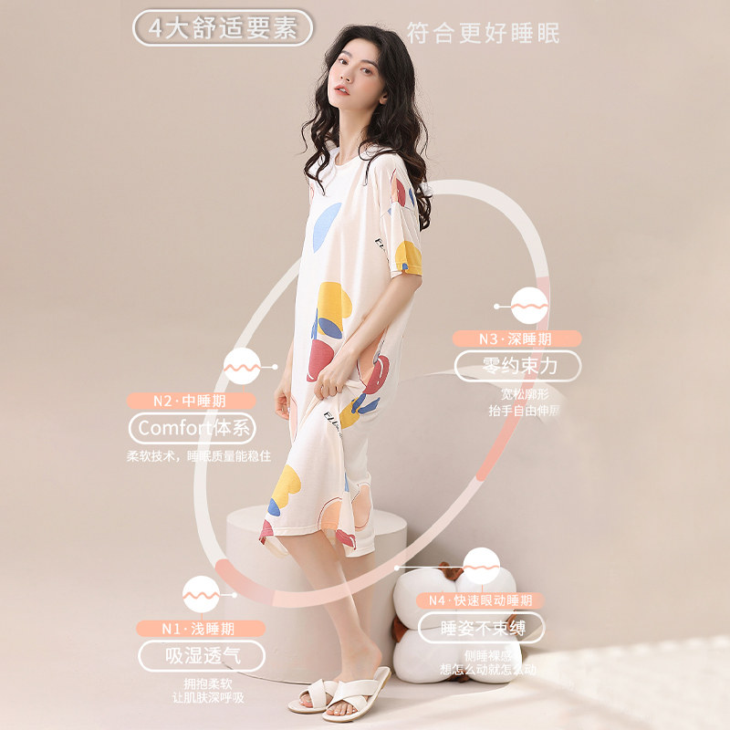 春秋款冰丝女款莫代尔奶乎乎睡裙 北极绒杭州睡衣/家居服套装